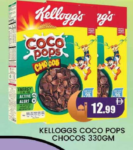 available at المدينة in الإمارات العربية المتحدة , الامارات - دبي