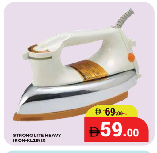 available at كيرالا هايبرماركت in الإمارات العربية المتحدة , الامارات - رَأْس ٱلْخَيْمَة