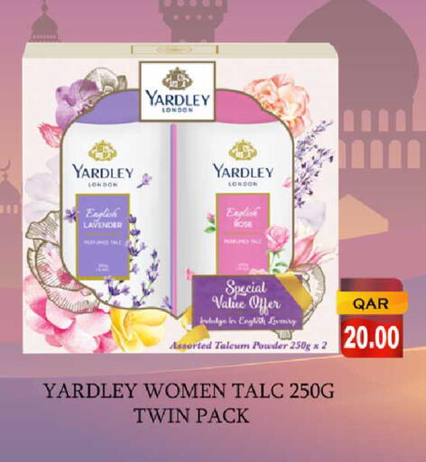 available at روابي هايبرماركت in قطر - الشحانية