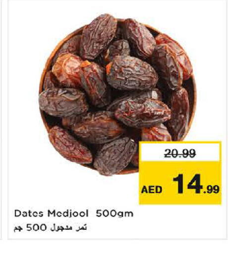 available at لاست تشانس in الإمارات العربية المتحدة , الامارات - ٱلْفُجَيْرَة‎
