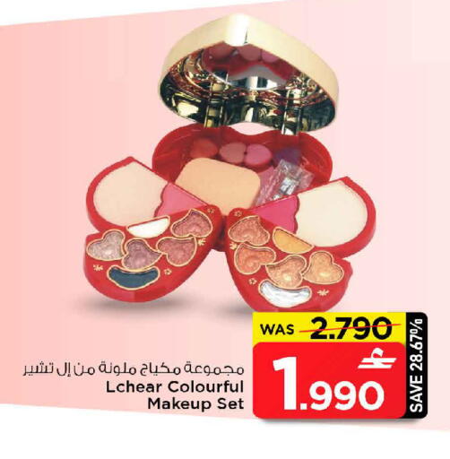 available at مارك & سايف in عُمان - مسقط‎