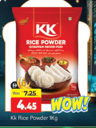 available at Al Madina  in UAE - Dubai