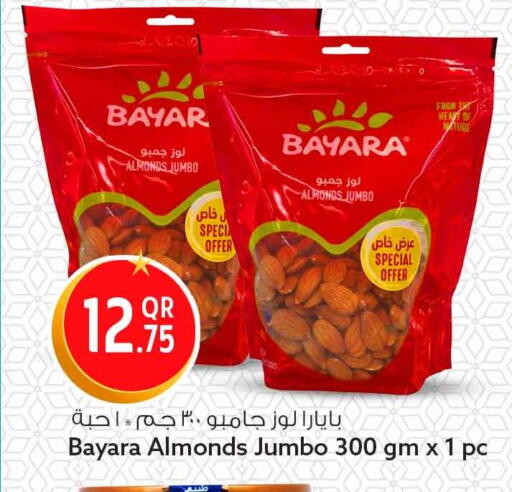available at Safari Hypermarket in Qatar - Al-Shahaniya