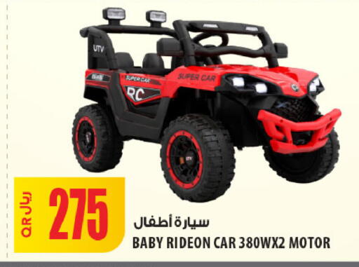 available at Al Meera in Qatar - Umm Salal