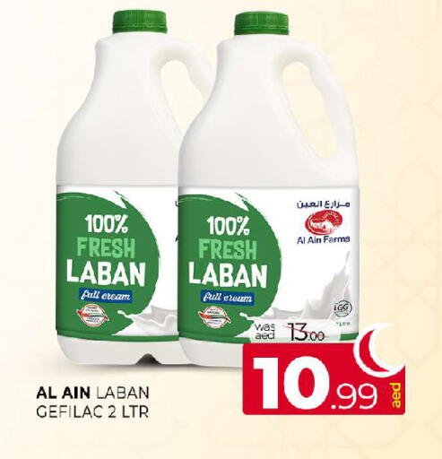 available at المدينة in الإمارات العربية المتحدة , الامارات - الشارقة / عجمان