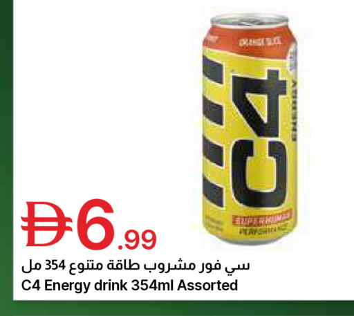 available at Emirates Co-Operative Society in UAE - Dubai