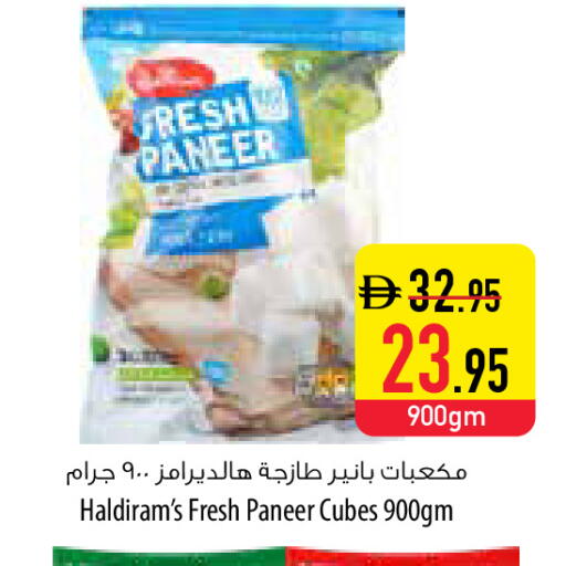 available at Safeer Market in UAE - Fujairah