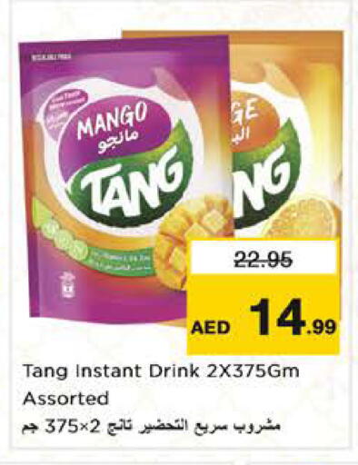 Mango available at نستو هايبرماركت in الإمارات العربية المتحدة , الامارات - الشارقة / عجمان