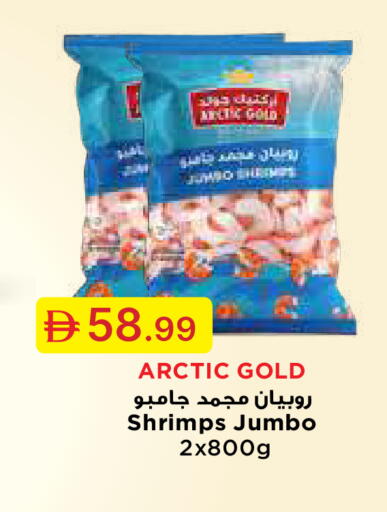 available at Emirates Co-Operative Society in UAE - Dubai