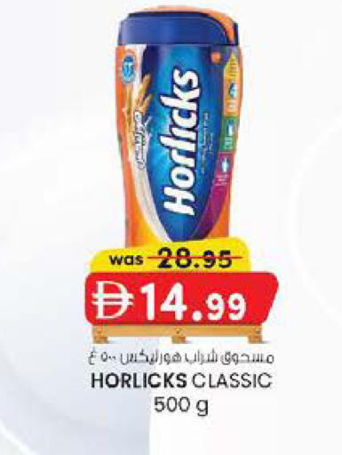 available at K M Trading  in UAE - Fujairah