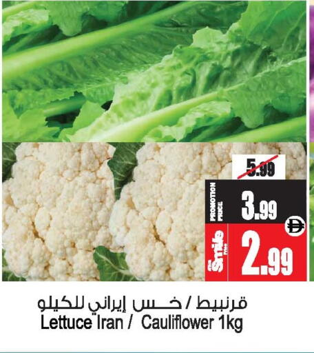 Lettuce Cauliflower from Iran available at Ansar Mall in UAE - Sharjah / Ajman