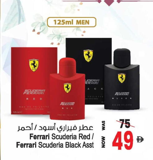 available at أنصار مول in الإمارات العربية المتحدة , الامارات - الشارقة / عجمان
