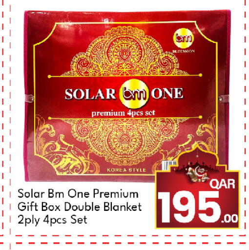 available at جي-ماكس هايبرماركت in قطر - الدوحة