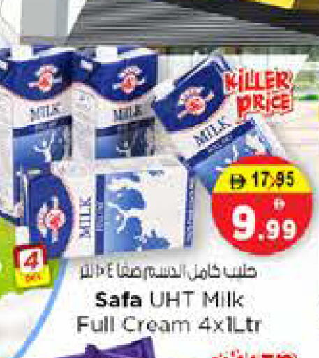 available at نستو هايبرماركت in الإمارات العربية المتحدة , الامارات - الشارقة / عجمان