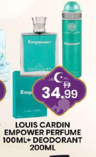 available at مبارك هايبرماركت الشارقة in الإمارات العربية المتحدة , الامارات - الشارقة / عجمان