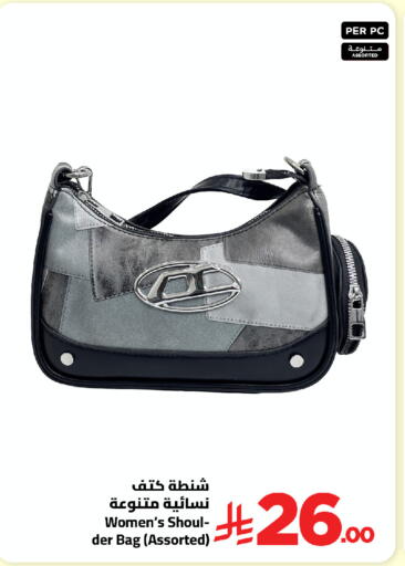 available at وهج مارت in مملكة العربية السعودية, السعودية, سعودية - جدة