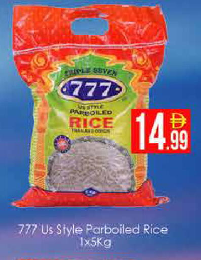 available at AIKO Mall and AIKO Hypermarket in UAE - Dubai