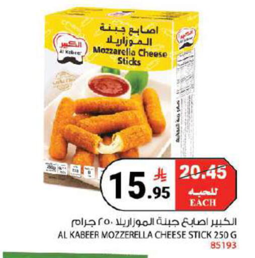 available at هاوس كير in مملكة العربية السعودية, السعودية, سعودية - مكة المكرمة