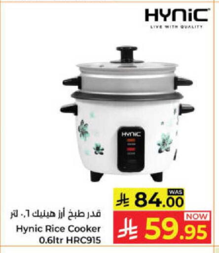 available at Kabayan Hypermarket in KSA, Saudi Arabia, Saudi - Yanbu