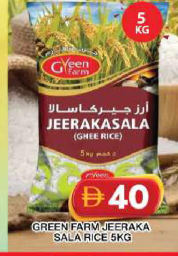 available at جراند هايبر ماركت in الإمارات العربية المتحدة , الامارات - دبي