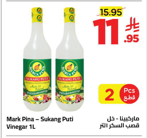 available at وهج مارت in مملكة العربية السعودية, السعودية, سعودية - جدة