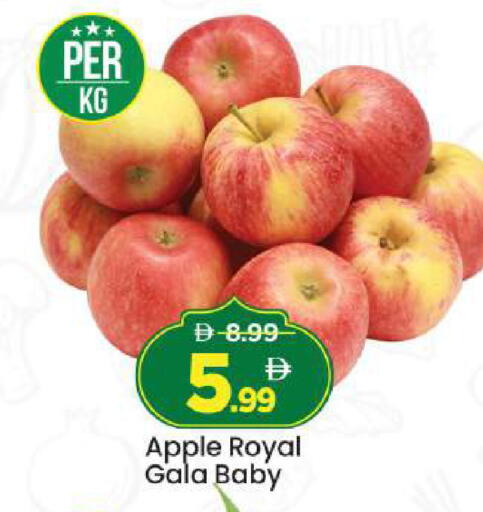 Apple available at Mark & Save in UAE - Abu Dhabi