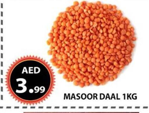 available at AL WAHDA DISCOUNTS CENTRE in UAE - Sharjah / Ajman