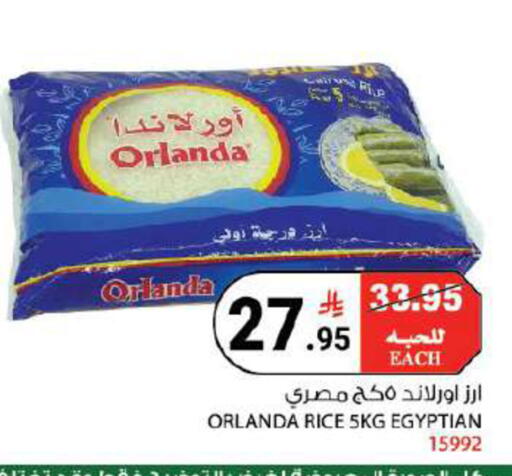 available at هاوس كير in مملكة العربية السعودية, السعودية, سعودية - مكة المكرمة