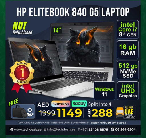 available at TechDeals Electronics Trading in UAE - Umm al Quwain