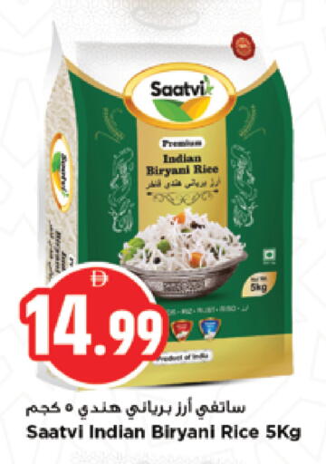 available at نيومارت هايبرماركت in الإمارات العربية المتحدة , الامارات - الشارقة / عجمان