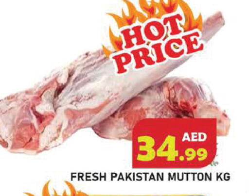 available at Baniyas Spike  in UAE - Ras al Khaimah