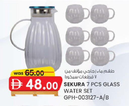 available at ك. إم. هايبرماركت in الإمارات العربية المتحدة , الامارات - أبو ظبي