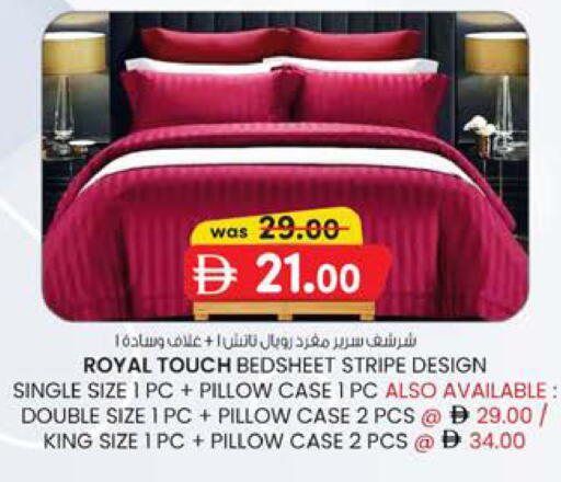 available at ك. الم. للتجارة in الإمارات العربية المتحدة , الامارات - ٱلْفُجَيْرَة‎