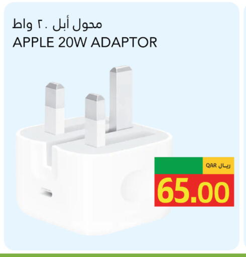 Apple available at جلف فود سنتر in قطر - الوكرة