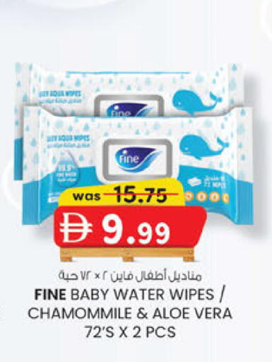 available at K M Trading  in UAE - Abu Dhabi