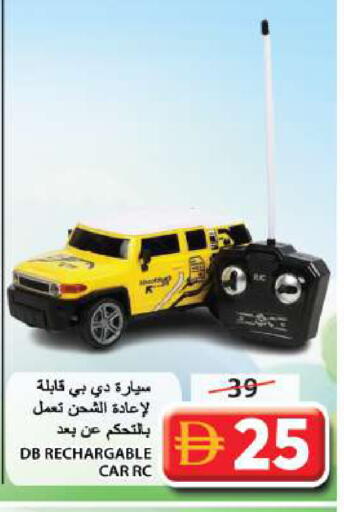 available at جراند هايبر ماركت in الإمارات العربية المتحدة , الامارات - الشارقة / عجمان