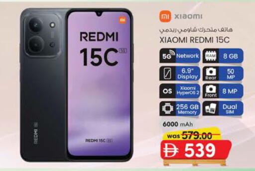 available at K M Trading  in UAE - Dubai