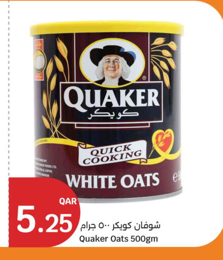 available at City Hypermarket in Qatar - Al Shamal