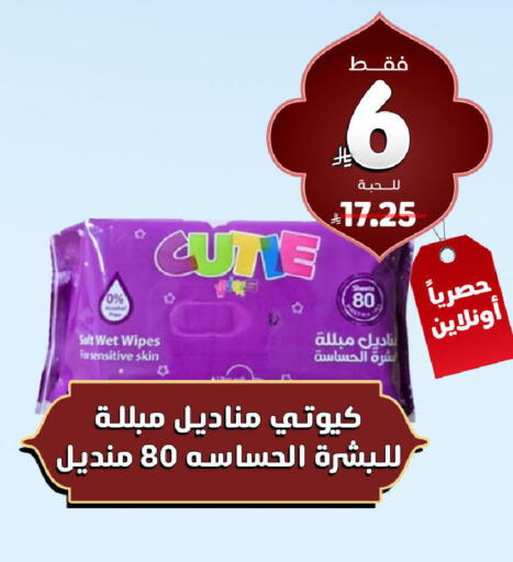 available at United Pharmacies in KSA, Saudi Arabia, Saudi - Mahayil
