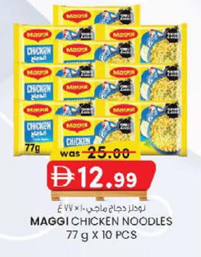 available at K.M Hypermarket in UAE - Al Ain
