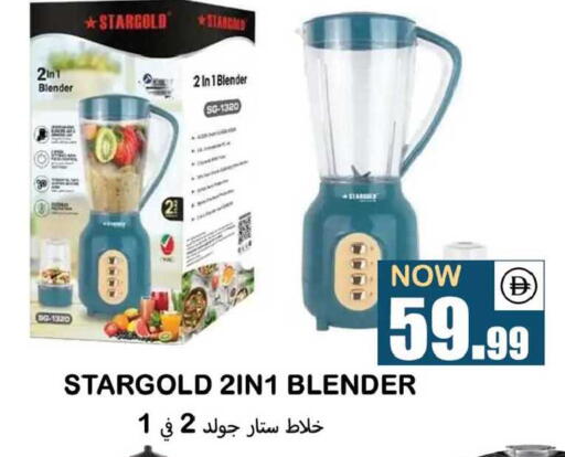 available at سوق المبارك هايبرماركت in الإمارات العربية المتحدة , الامارات - الشارقة / عجمان