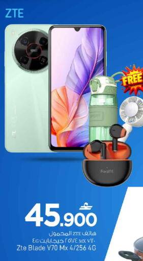 available at MARK & SAVE in Oman - Muscat