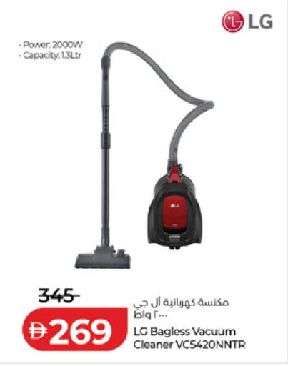 available at Lulu Hypermarket in UAE - Dubai