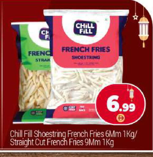 available at بيج مارت in الإمارات العربية المتحدة , الامارات - أبو ظبي