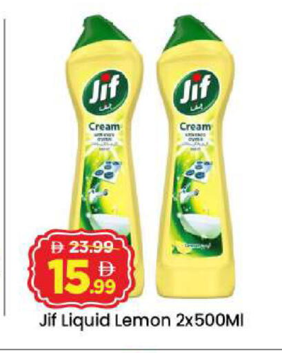 Lemon available at Mark & Save in UAE - Abu Dhabi