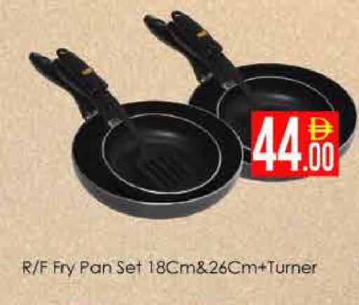 available at AIKO Mall and AIKO Hypermarket in UAE - Dubai