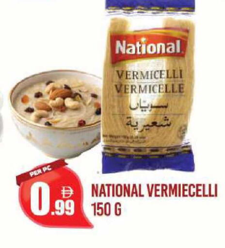 available at دريم لاند in الإمارات العربية المتحدة , الامارات - دبي