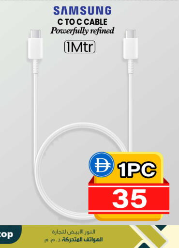 available at سفاري هايبرماركت in الإمارات العربية المتحدة , الامارات - الشارقة / عجمان