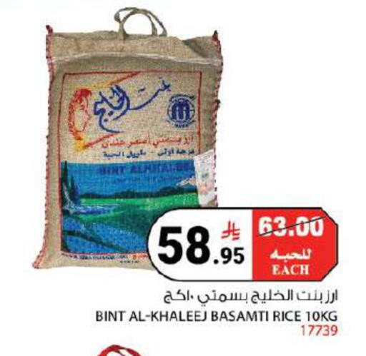 available at هاوس كير in مملكة العربية السعودية, السعودية, سعودية - مكة المكرمة