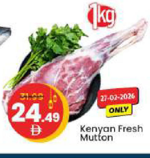 available at مارك & سيف in الإمارات العربية المتحدة , الامارات - أبو ظبي